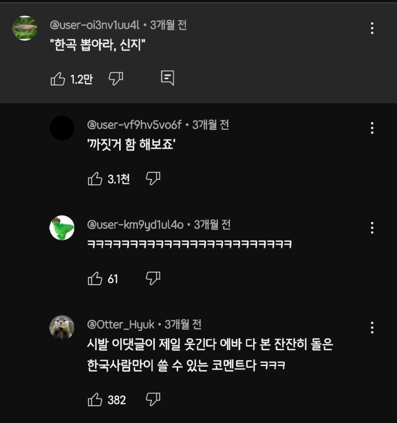 늙어버린 에반게리온 오타쿠 근황