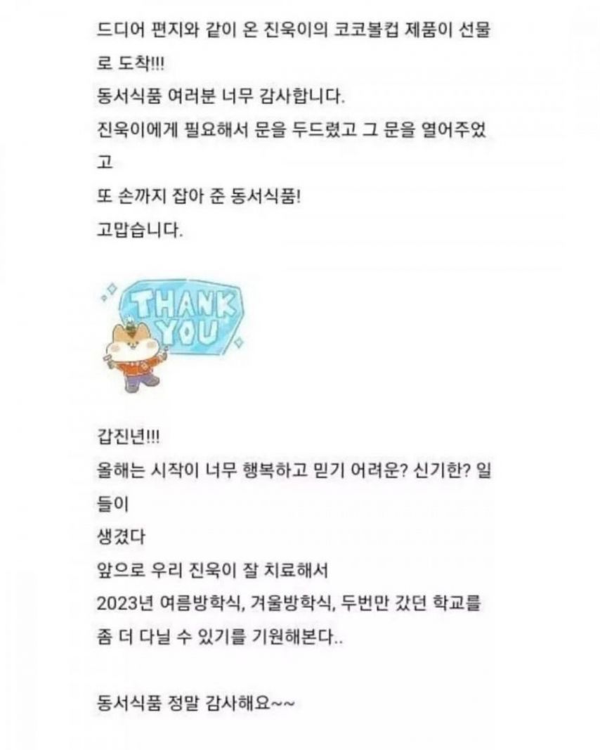 컵시리얼이 나온 이유