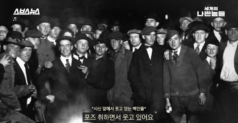 과거 미국 남부에서 흑인 범죄자를 대하던 방식.jpg