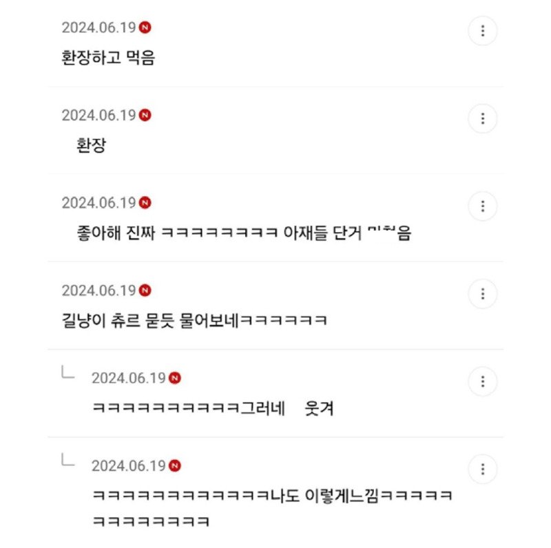 50대 아저씨들 도넛 주면 먹나???