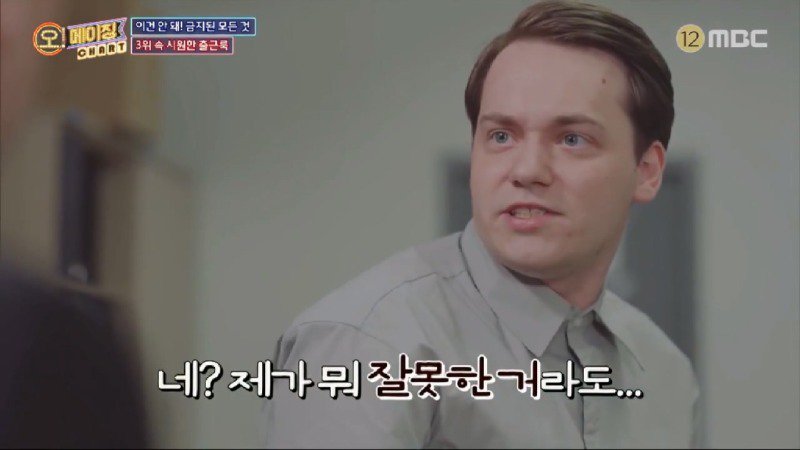 한여름 반바지 못입게하는 회사에 항의하기 위해 원피스를 입은 남자