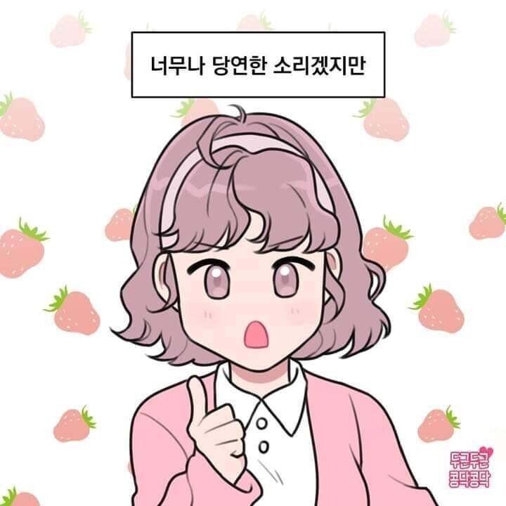 다정한게 최고야