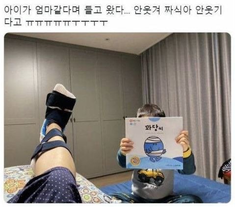 동화책에 엄마가 나와...!