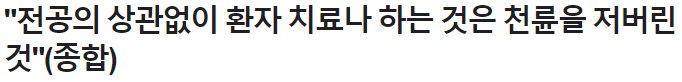 의외로 천륜을 저버리는 행위