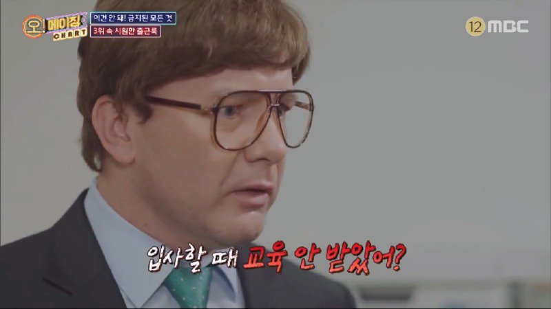 한여름 반바지 못입게하는 회사에 항의하기 위해 원피스를 입은 남자