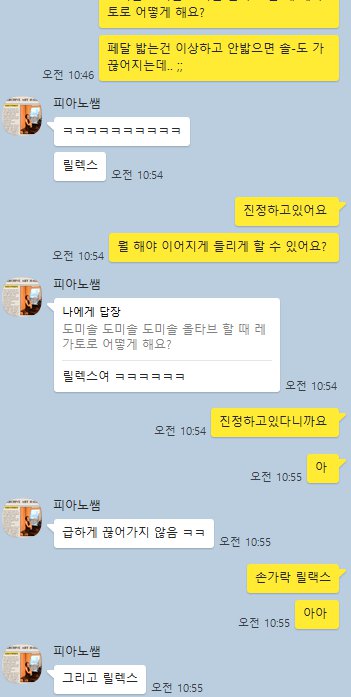 그렇다면 이건 어때요??(피아노 치는분은 이해하실듯??)