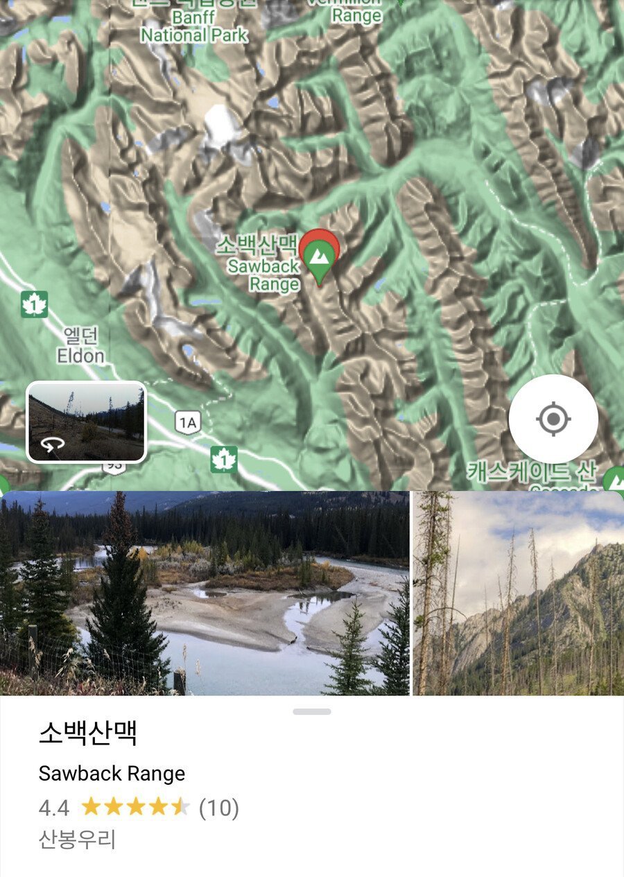 한국인들도 잘 모르는 소백산맥의 진풍경