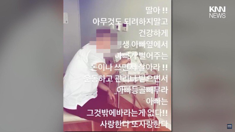 밀양사건 몰랐던 사실