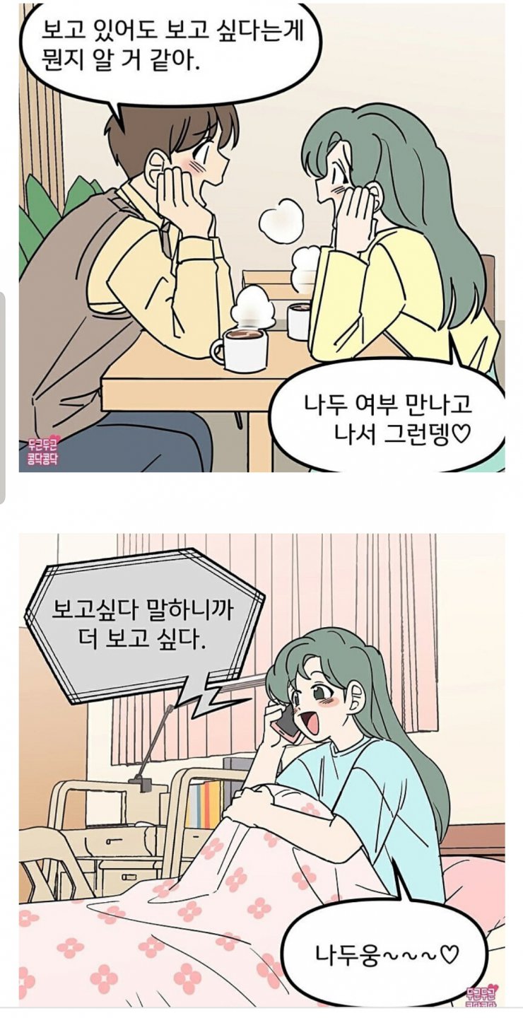 밤 늦게까지 잠안자고 핸드폰 보게되는 이유