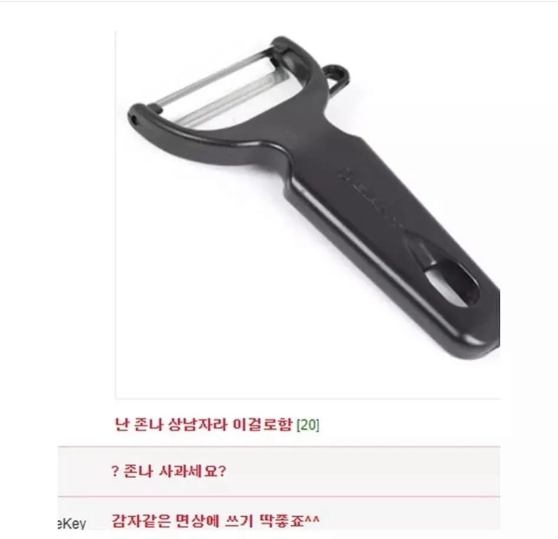 남자 한정 최고 사치