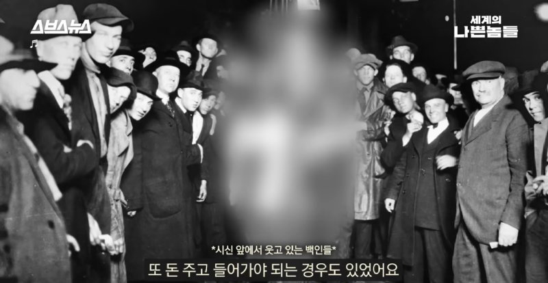 과거 미국 남부에서 흑인 범죄자를 대하던 방식.jpg