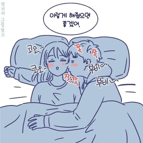 아침에 일어나자마자 핸드폰부터 보는 습관