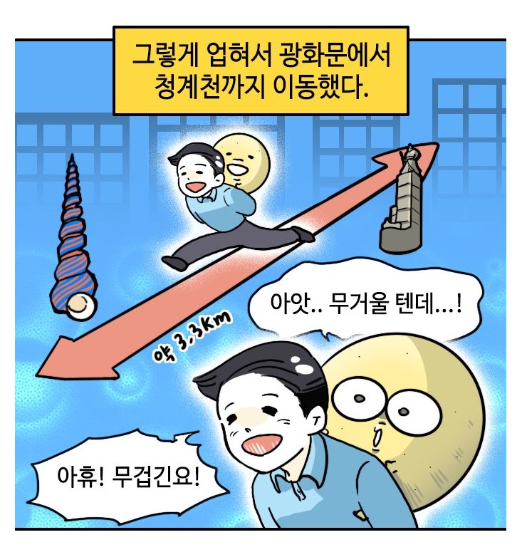 광기의 남과 여