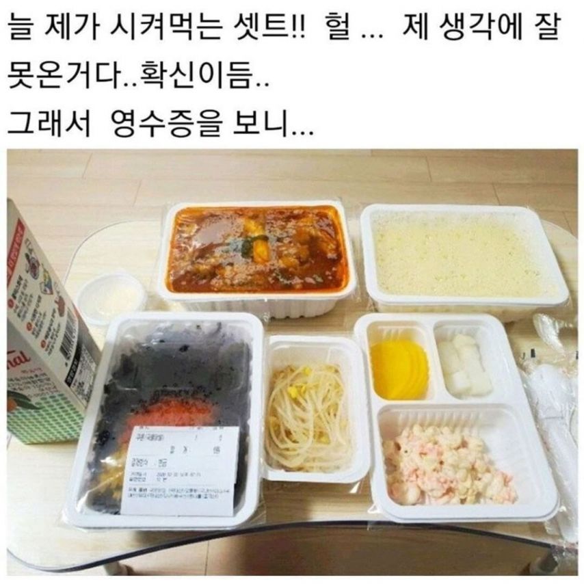 쿠폰 10장 모아서 시킨 국물닭발