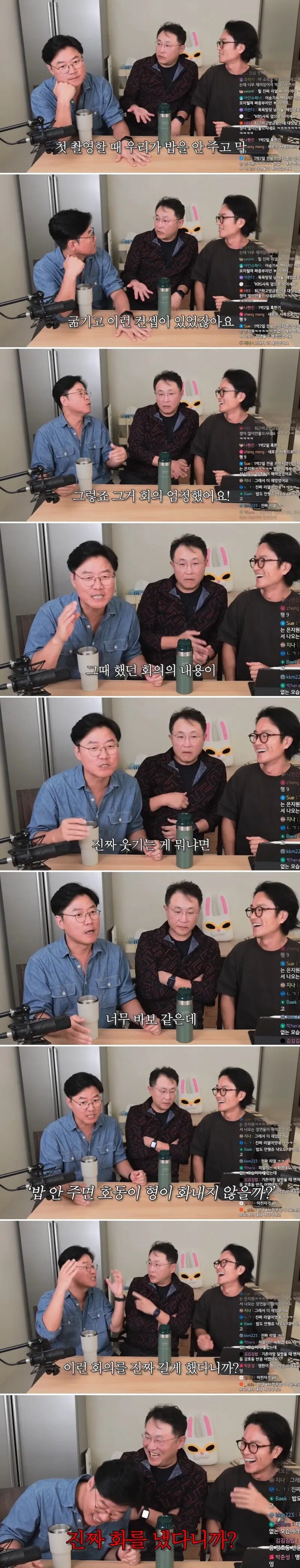 1박2일 촬영당시 제작진이 가장고민했던 부분.