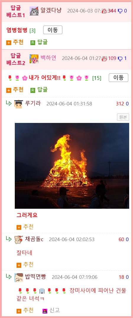 경상도 사람들이 연애하는 방법.jpg