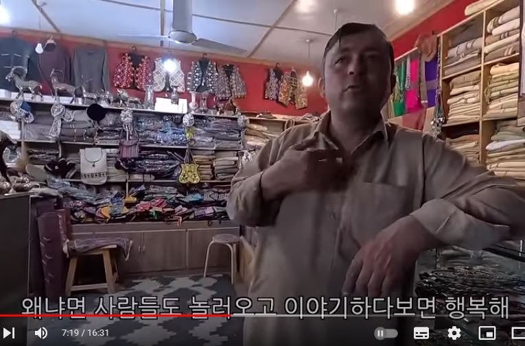 사장님이 출근하는 이유