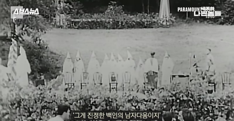 과거 미국 남부에서 흑인 범죄자를 대하던 방식.jpg