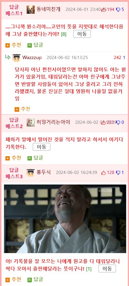 카프카 죽기 전에 친구한테 원고 다 불태워 달라고 했는데