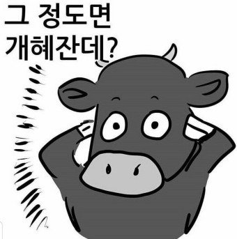 미국인이 두려워 하는 디스토피아 설정