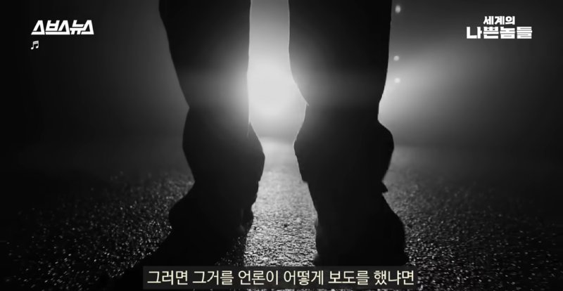 과거 미국 남부에서 흑인 범죄자를 대하던 방식.jpg