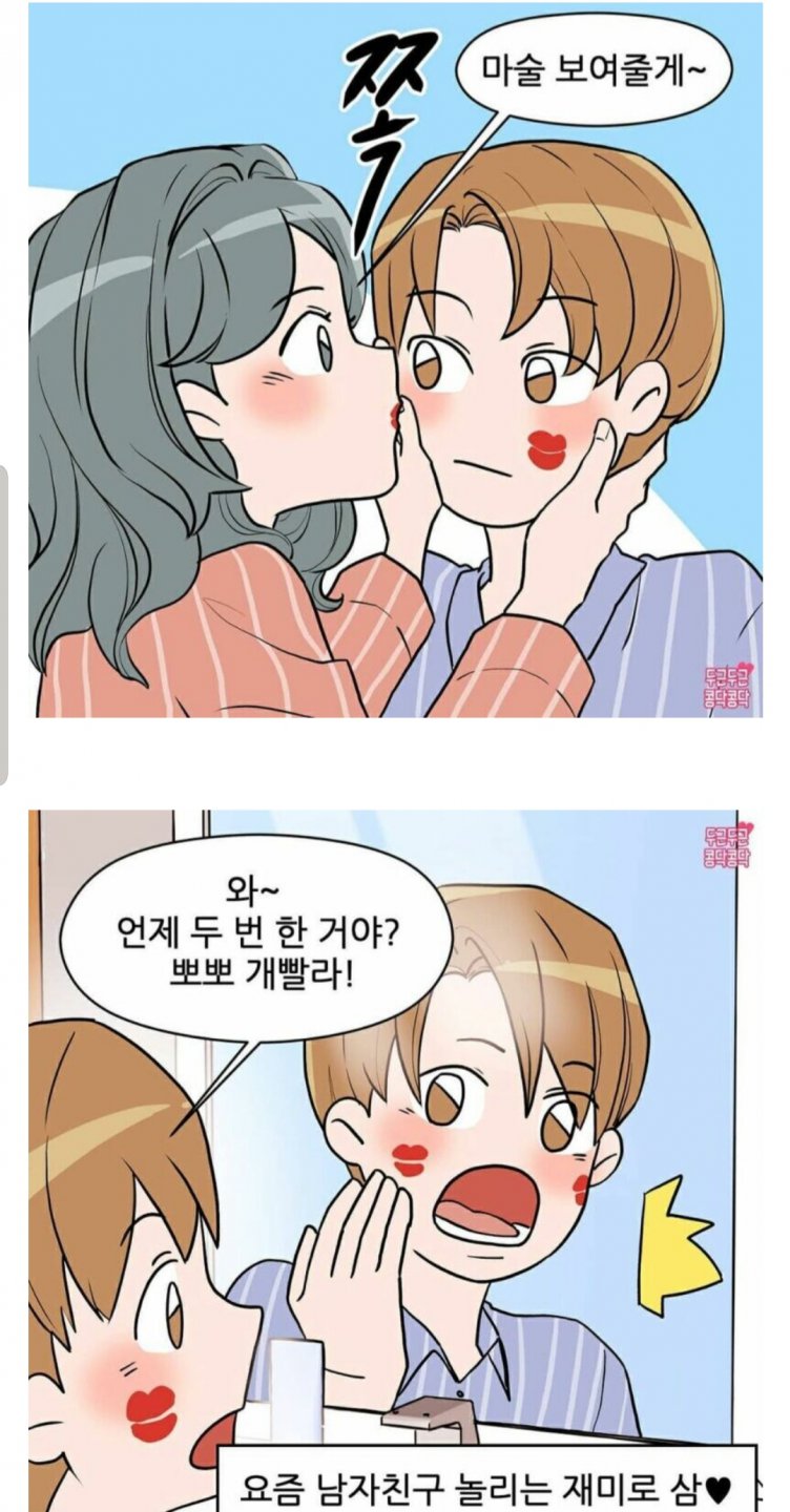 요즘 사는 재미