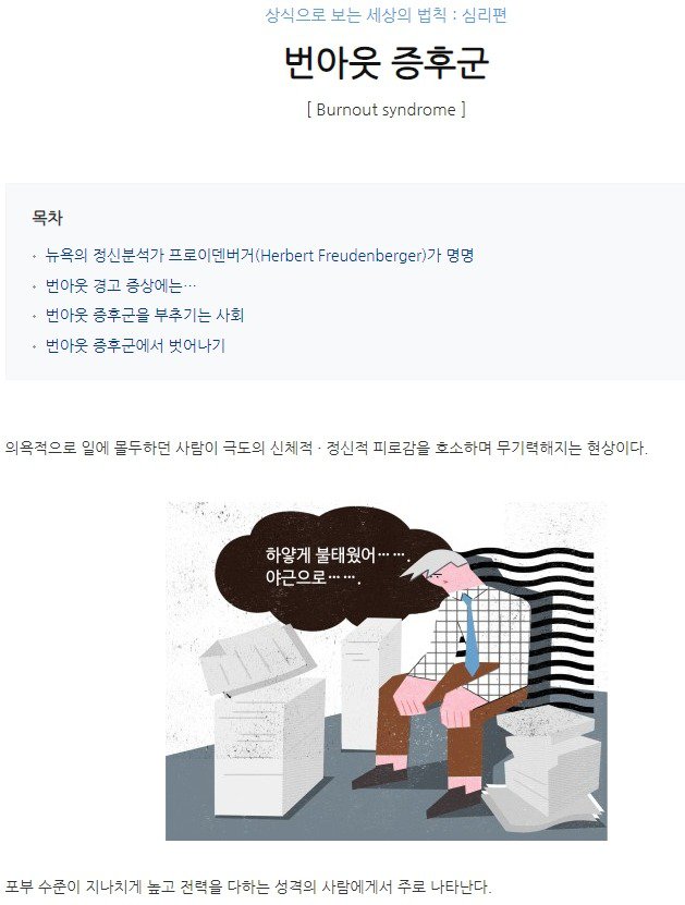 의외로 5살짜리도 겪을수 있는거