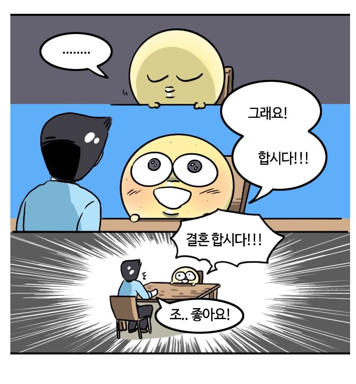 광기의 남과 여