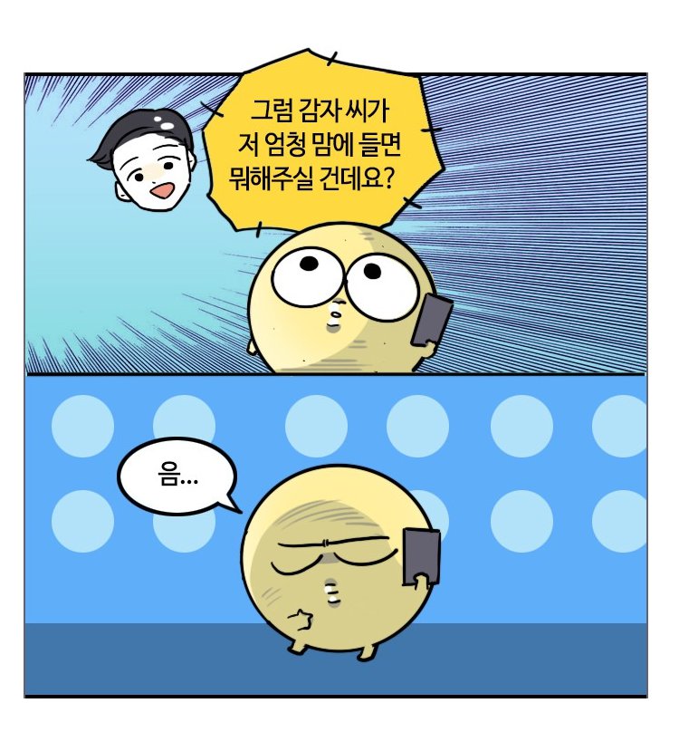 광기의 남과 여