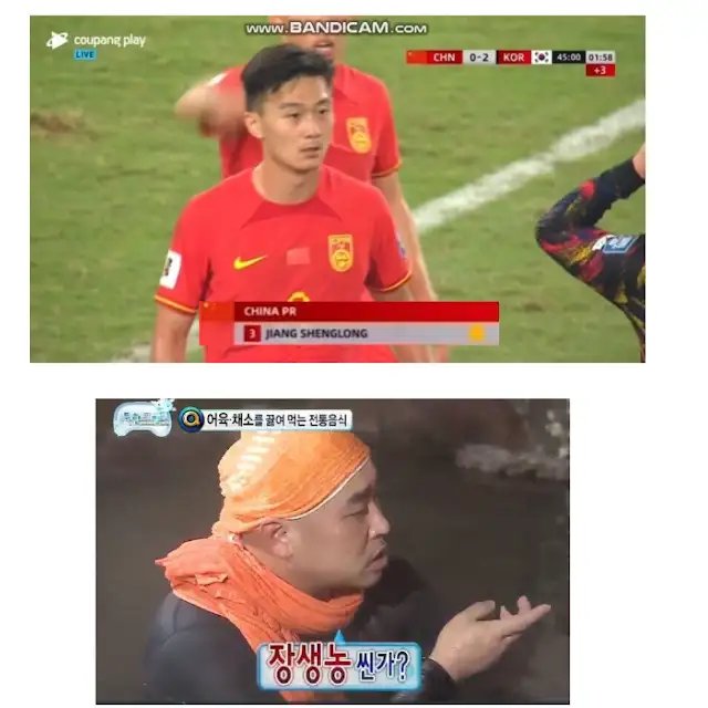 축구)없는게 없는 무한도전