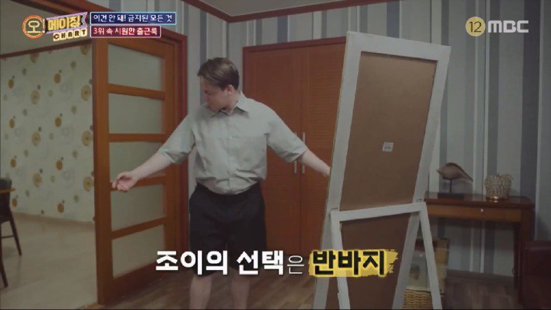 한여름 반바지 못입게하는 회사에 항의하기 위해 원피스를 입은 남자