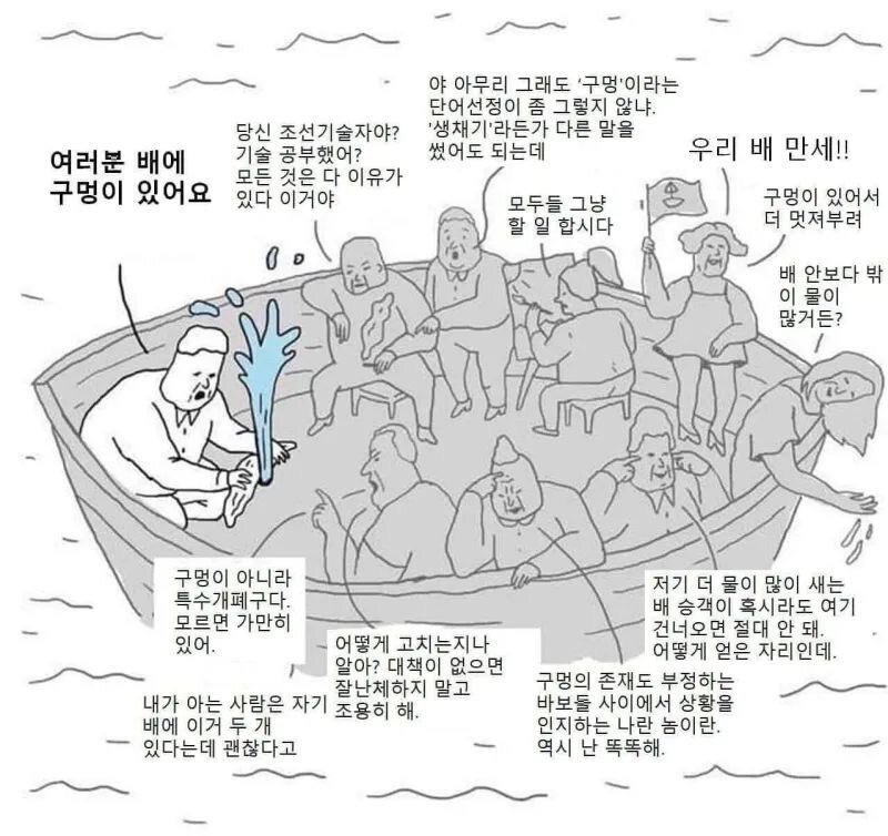 대한민국 근황 짤.jpg 의 진실.jpg