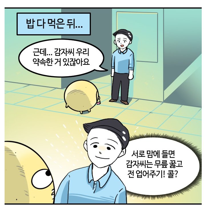 광기의 남과 여