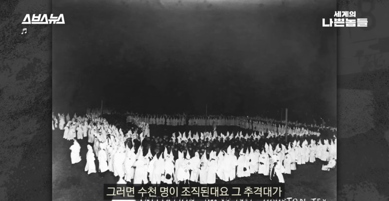 과거 미국 남부에서 흑인 범죄자를 대하던 방식.jpg