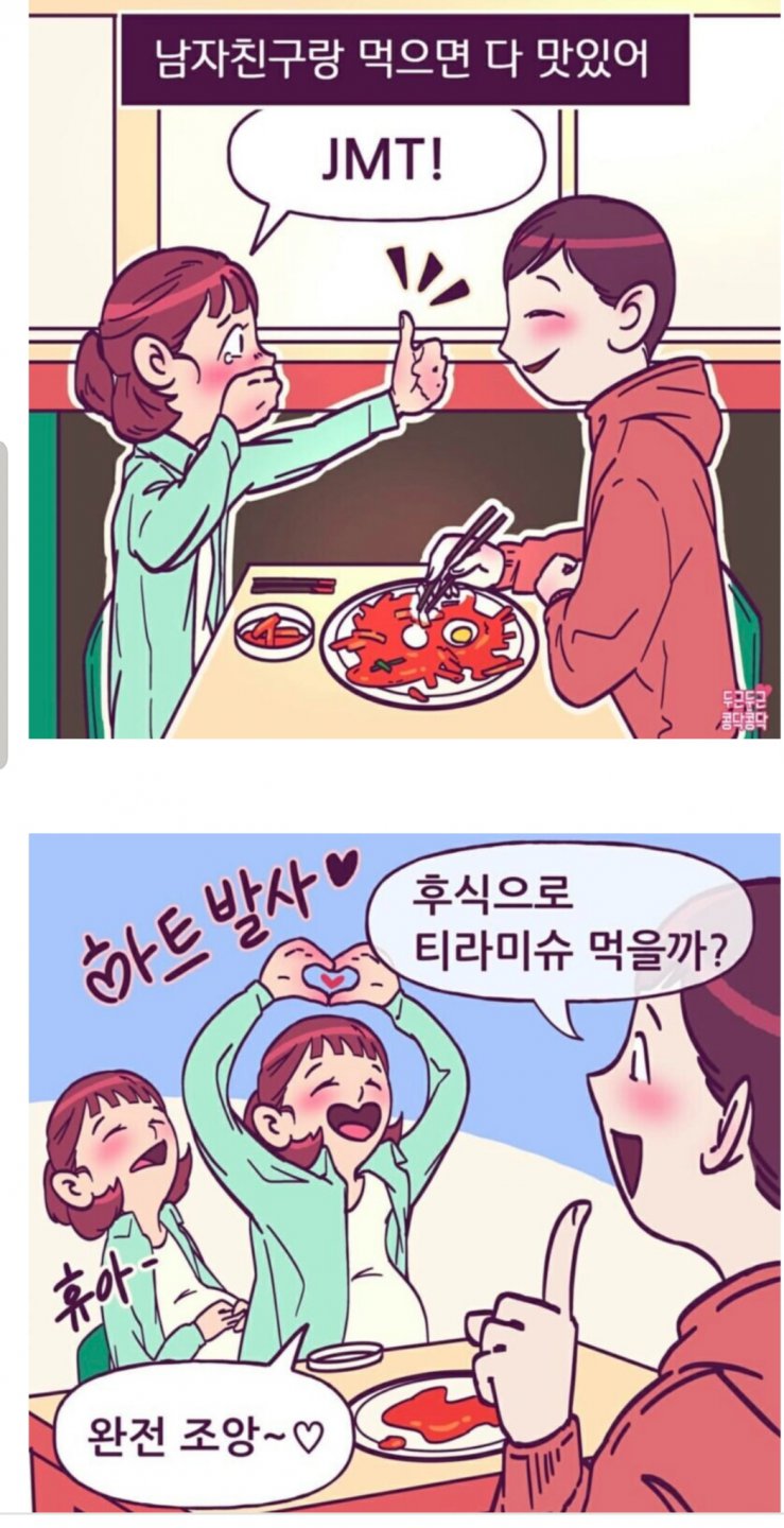 의외로 다이어트에 해로운거