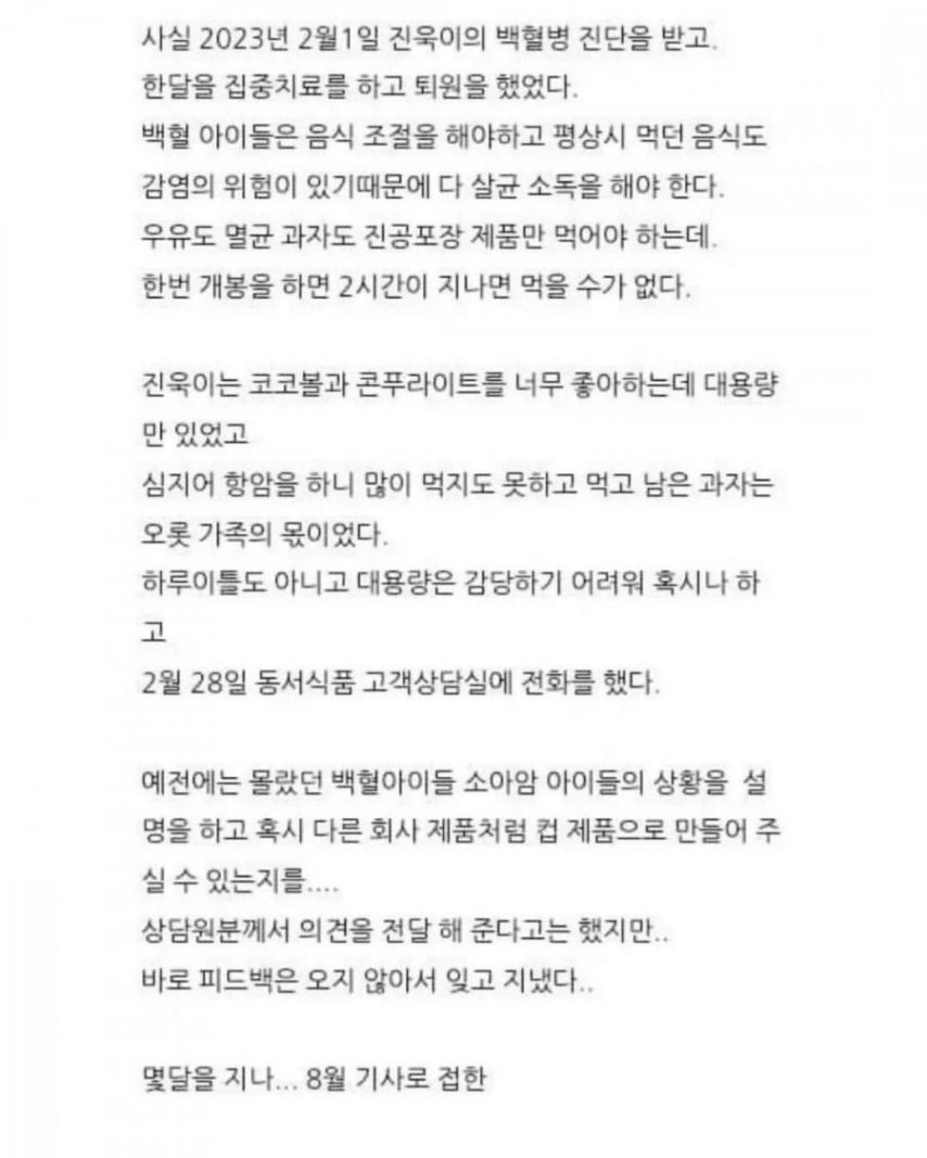 컵시리얼이 나온 이유