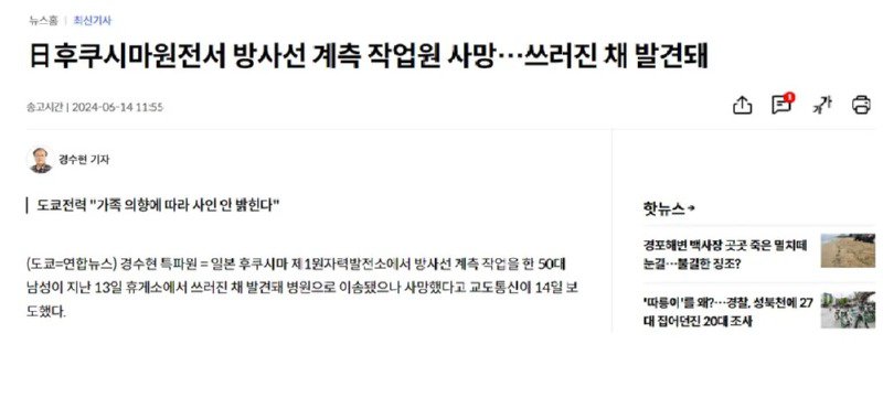 우리는 면밀한 조사끝에 직원의 사인을 알아내는 데에 성공하였다.