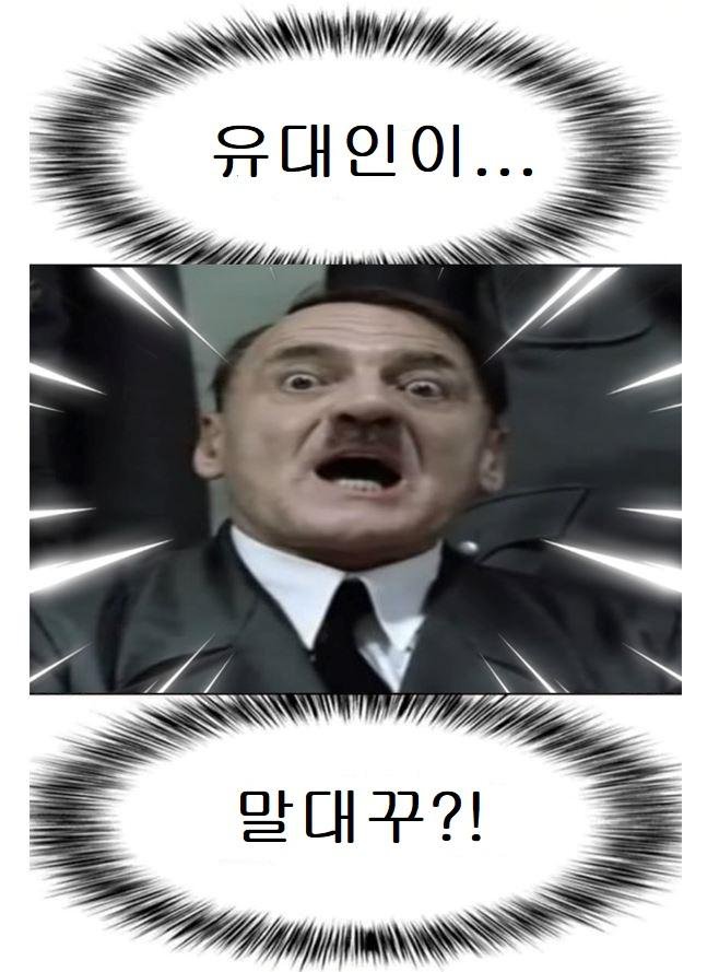 세계사에 이름을 남긴 흔한 대학교