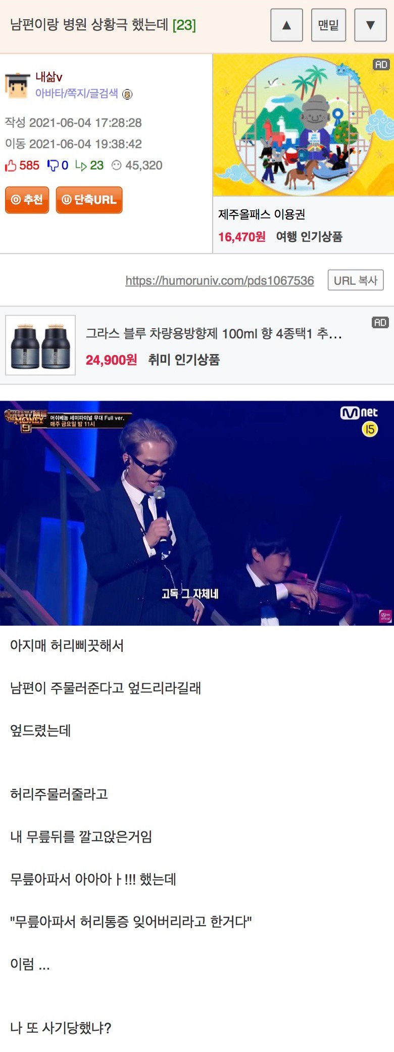 웃대 연하남편모음집