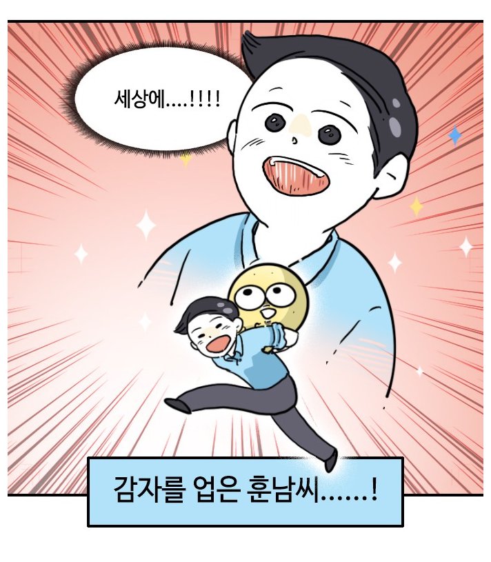 광기의 남과 여