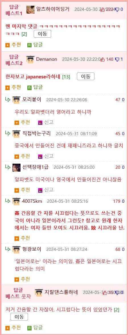 한자가 신기한 서양인들