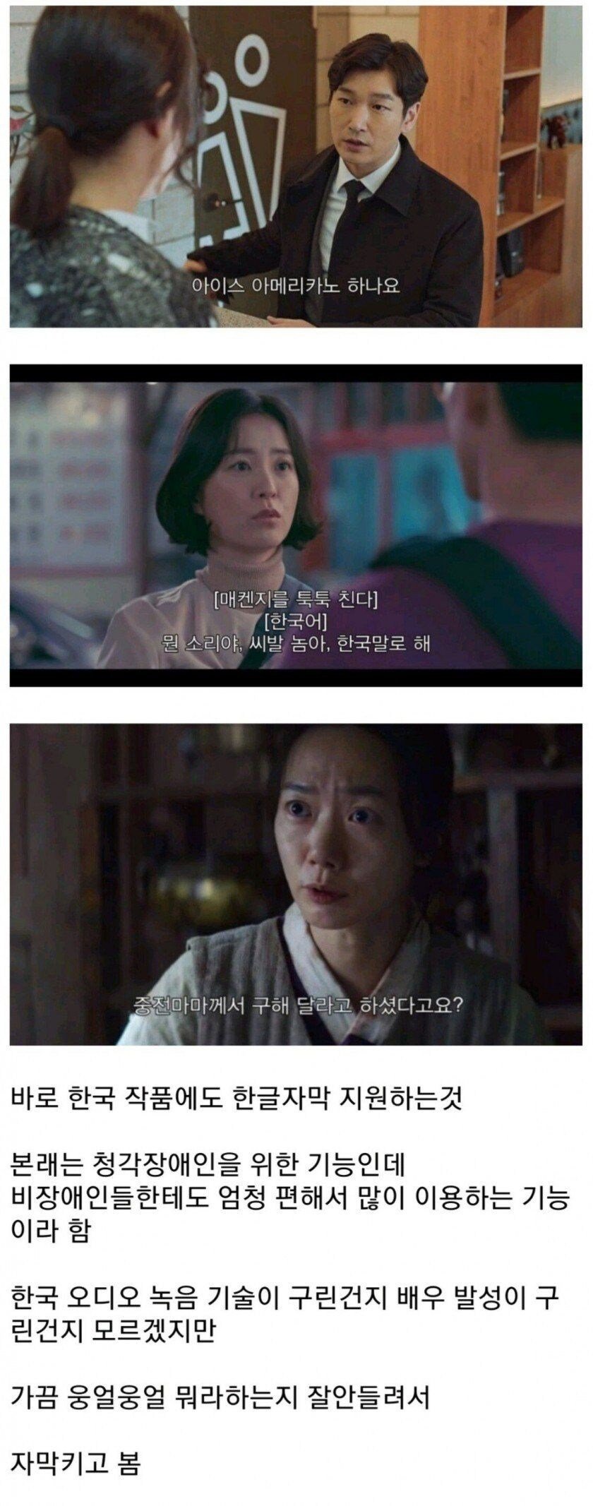 넷플릭스 신의 한수라고 불리는 이것.jpg