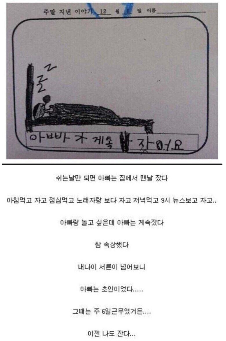 아빠가 된다는건