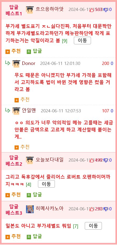 무한도전 정총무가 쏜다 특집이 미친 서사인 이유