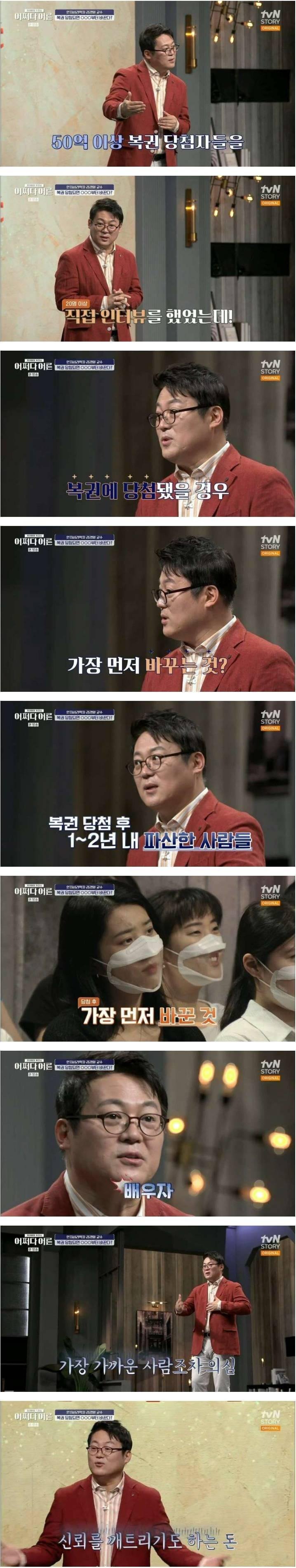 50억 이상 복권 당첨자들 중 파산한 사람들이 가장 먼저 바꾼 것