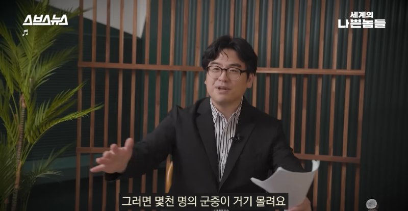 과거 미국 남부에서 흑인 범죄자를 대하던 방식.jpg