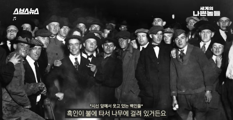 과거 미국 남부에서 흑인 범죄자를 대하던 방식.jpg