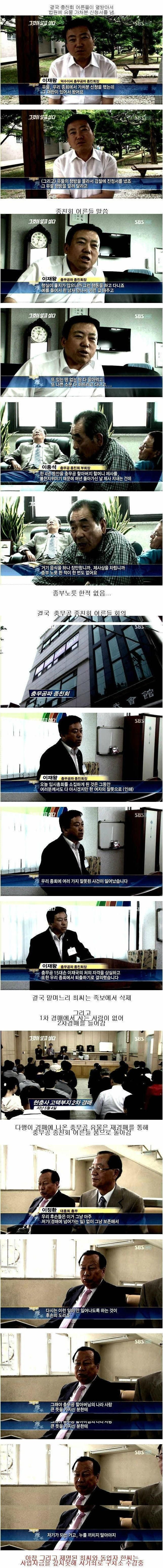 사채업자도 손절친 물건