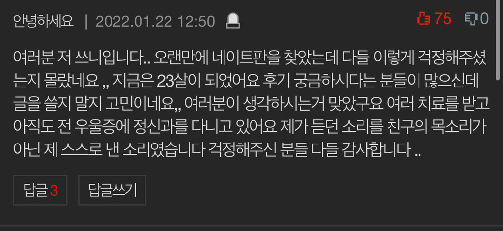 저 좀 살려주세요 친구가 너무 무서워요