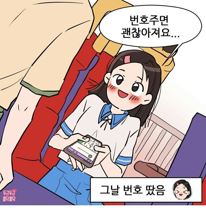 놀이기구 타려다